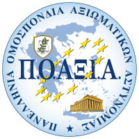 ποαξια_logo