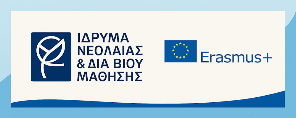 aeae-inevidim-erasmus+