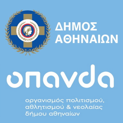 ΟΠΑΝΔΑ